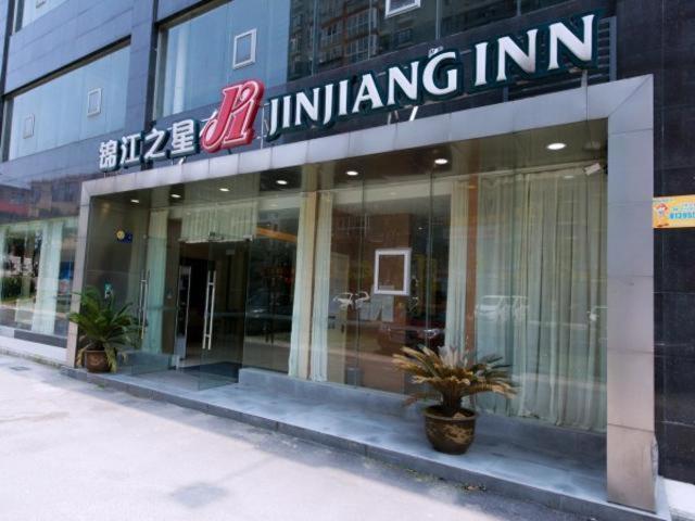 Jinjiang Inn Xianning Yinquan Avenue Hot Spring Hotel Extérieur photo